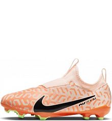 Korki piłkarskie na różne typy nawierzchni dla małych/dużych dzieci Nike Jr. Mercurial Vapor 15 Academy brązowe damskie