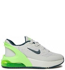 Półbuty wsuwane Nike szare dziecięce 