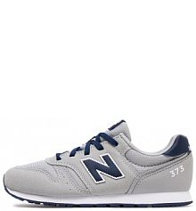 Sneakersy New Balance szare dziecięce 