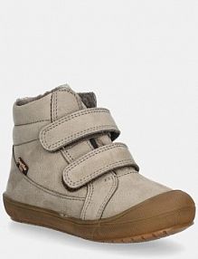 Śniegowce froddo  beżowe dziecięce G2110138.4.25.28