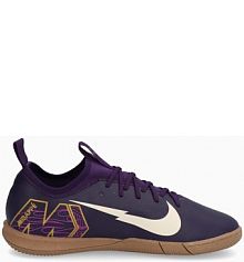 Obuwie Dziecięce Nike