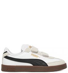 Sneakersy Puma białe dziecięce 
