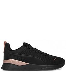 Sneakersy Puma czarne damskie 